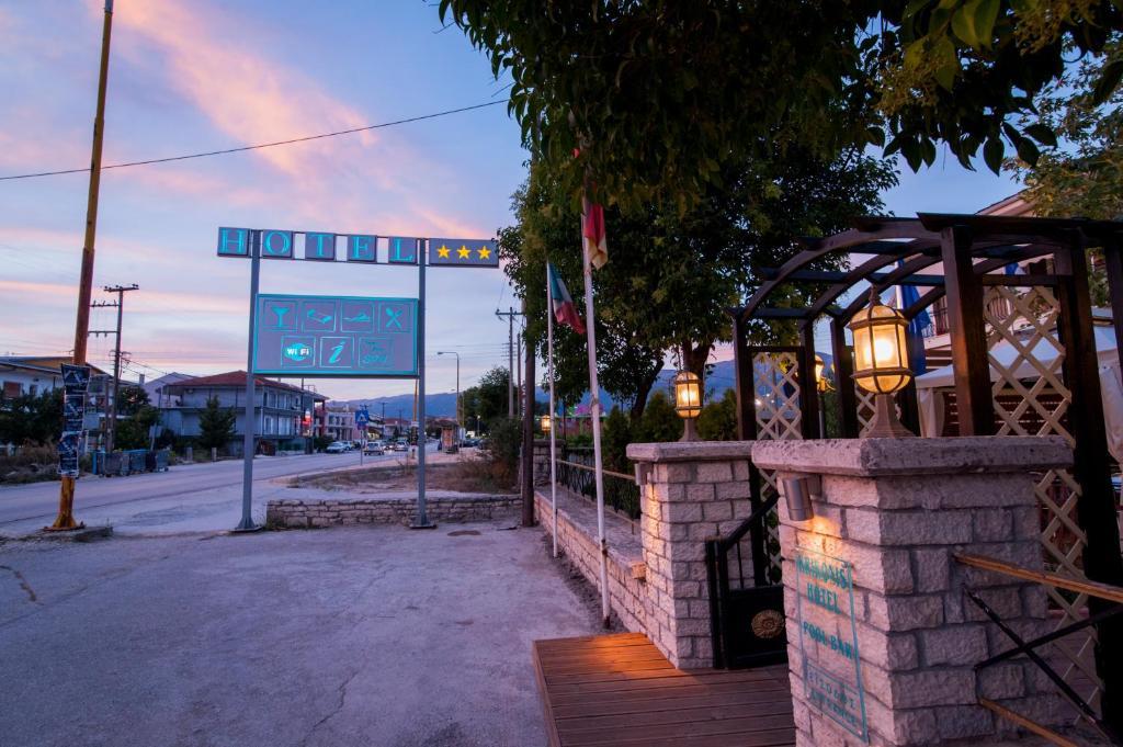 Krikonis Hotel 约阿尼纳 外观 照片